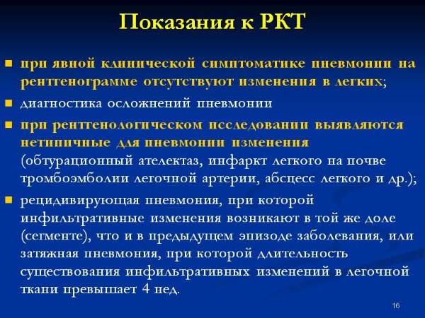 Денситометрия. Что это такое, УЗИ костей, рентгеновская, КТ. Как подготовится, проводится исследование, цена. Расшифровка результатов