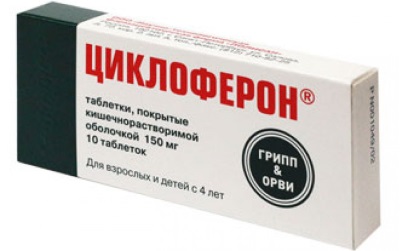 Детские противовирусные препараты от 3-х лет. Сиропы, таблетки, капли, свечи. Список, цены