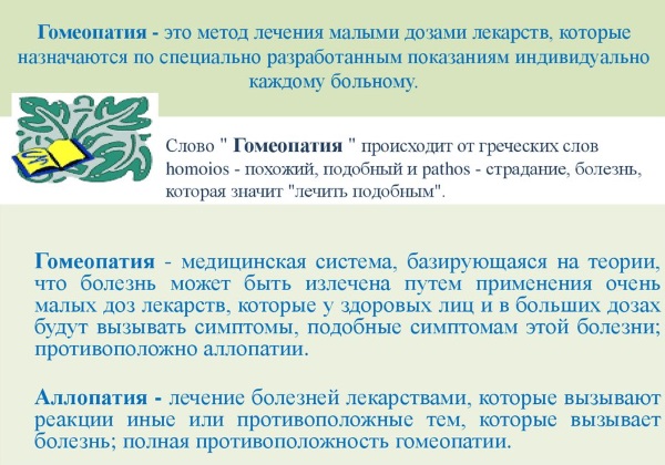 Детские противовирусные препараты от 3-х лет. Сиропы, таблетки, капли, свечи. Список, цены