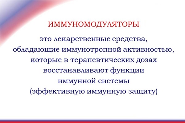 Детские противовирусные препараты от 3-х лет. Сиропы, таблетки, капли, свечи. Список, цены