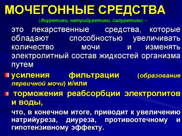 Допегит. Инструкция по применению, дозировка, противопоказания. Цена, отзывы