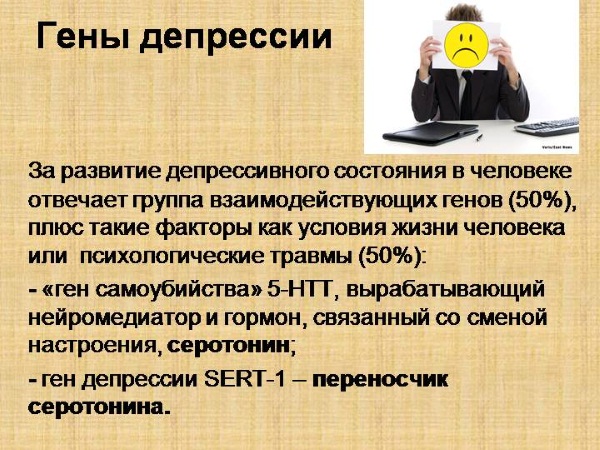 Импульсивно (обсессивно) компульсивное расстройство личности. Причины, симптомы, как определить, поведение, лечение