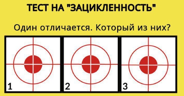 Импульсивно (обсессивно) компульсивное расстройство личности. Причины, симптомы, как определить, поведение, лечение