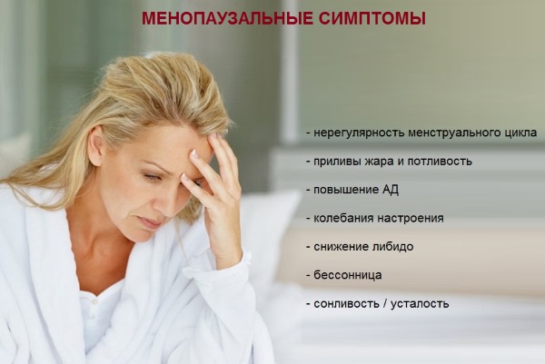 Как болит сердце. Симптомы у женщин, признаки, причины. Чем лечить при климаксе, остеохондрозе, пролапсе митрального клапана, инфаркте, ВСД, неврозе, стрессе
