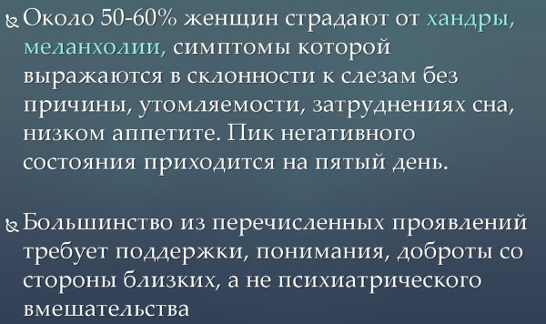 Как справиться с депрессией, одиночеством, стрессом, после расставания, измены, самостоятельно без лекарств