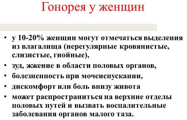 Конъюнктивит у новорожденного. Чем лечить быстро: народные средства, препараты, грудным молоком. Как передается. Признаки, симптомы, советы