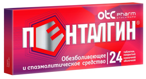 Лечение цистита у женщин. Препараты в таблетках, на травах, уколы, народные средства, быстродействующие лекарства