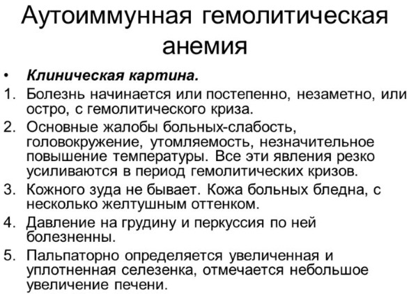 Мононуклеоз. Симптомы и лечение у взрослых: инфекционный, хронический, атипичный. Чем опасен, как передается, последствия