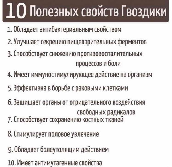 Народные средства от повышенного давления. Рецепты: калина, рябина, имбирь, магния сульфат, луковая шелуха, свекольный сок, гвоздика, шиповник, лавровый лист, клюква. Питание, гимнастика