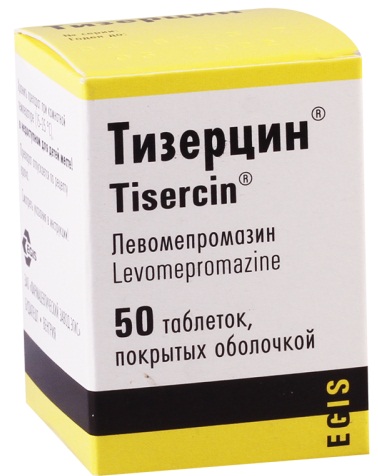 Нейролептики нового поколения без побочных действий. Названия, список препаратов. Цены