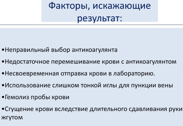 Норма СОЭ в крови у ребенка по Вестергрену, Панченкову. Что значит высокий уровень моноцитов, лейкоцитов