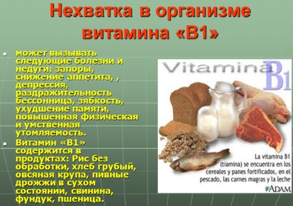 Онемение пальцев рук. Причины и лечение. Народные средства, препараты в таблетках, мази, процедуры