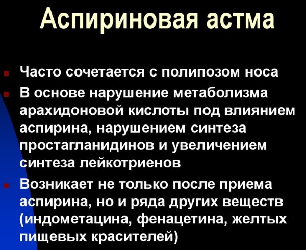 Отинум. Инструкция по применению. Ушные капли для детей как капать, хранить, что лечит. Цена, аналоги