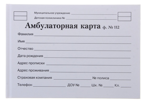 Сцинтиграфия костей скелета. Подготовка к обследованию, как проводится, расшифровка результатов, последствия. Адреса и цены в Москве, СПб