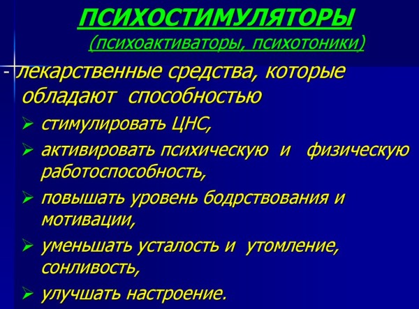 Картинки которые успокаивают нервную систему