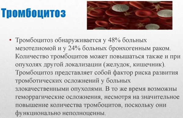 Тонзиллит. Симптомы и лечение у детей. Признаки, чем опасен. Лекарства: антибиотики, таблетки