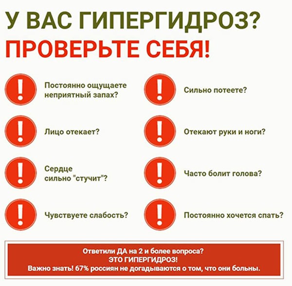 Знобит без температуры. Причины у женщин, при беременности, мужчин, ребенка. Что это может быть, что делать