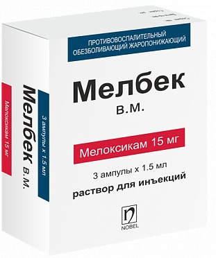 Нестероидные противовоспалительные препараты нового поколения. Список: мази, свечи, таблетки