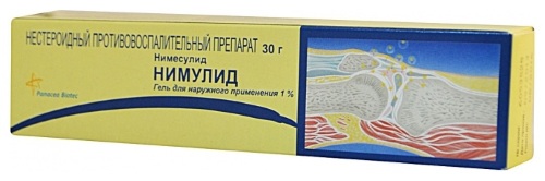 Нестероидные противовоспалительные препараты нового поколения. Список: мази, свечи, таблетки