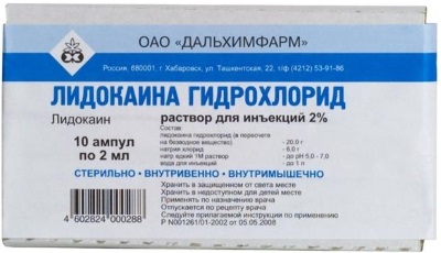 Препараты от зубной боли быстрые и эффективные без рецептов, для детей, взрослых, при беременности