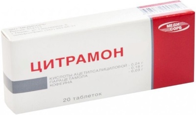 Препараты от зубной боли быстрые и эффективные без рецептов, для детей, взрослых, при беременности