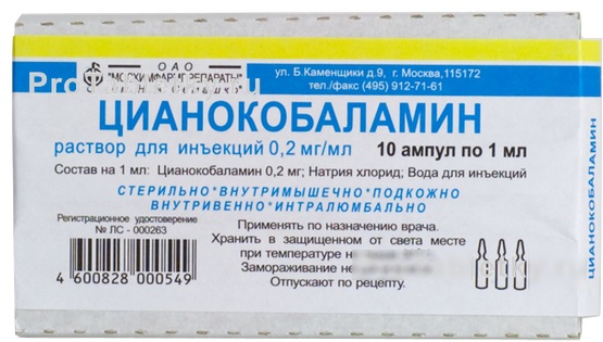 Витамин B12 в ампулах. Инструкция по применению для организма, волос, кожи. Названия, цены