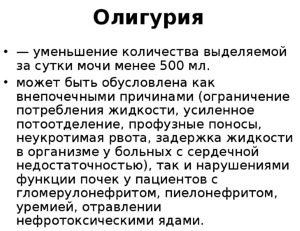 Борная кислота в ухо. Применение взрослым, детям, при беременности. Инструкция