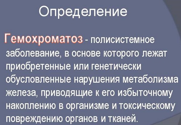 Кардиосклероз. Что это такое, как лечить, симптомы, народные средства, препараты