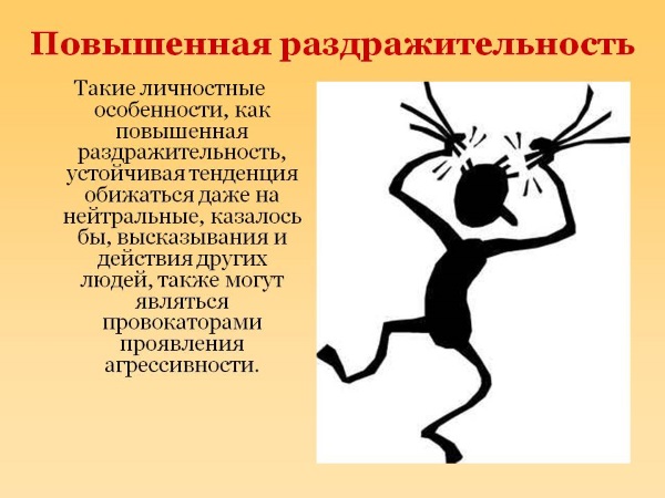 Нервное истощение. Симптомы у женщин и мужчин, последствия. Лечение препаратами, витамины