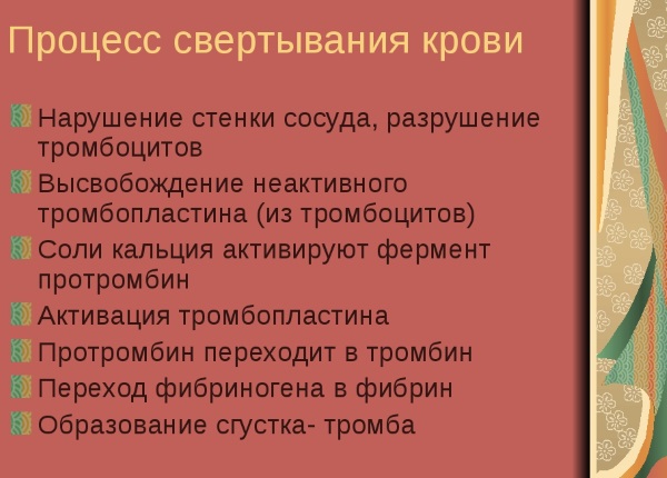 Низкий уровень тромбоцитов в крови. Причины у женщин, мужчин, детей. Чем грозит, что делать