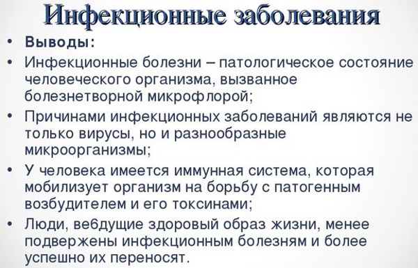 Показатели крови в норме у взрослых. Общего, биохимического, клинического, холестерин, билирубин, сахар. Расшифровка