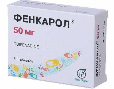 Средства от аллергии для детей. Лечение пищевой, инфекционной, вирусной, нервной, сезонной. Капли, таблетки, сиропы