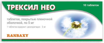 Средства от аллергии для детей. Лечение пищевой, инфекционной, вирусной, нервной, сезонной. Капли, таблетки, сиропы