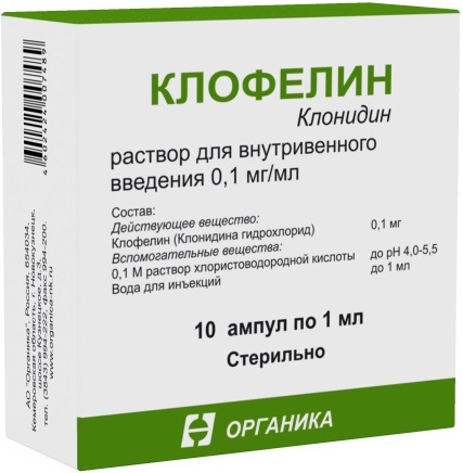 Лекарства для понижения давления. Препараты, народные средства, продукты, травы, чай. Виды, названия, цены