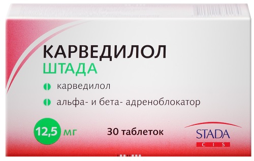 Лекарства для понижения давления. Препараты, народные средства, продукты, травы, чай. Виды, названия, цены