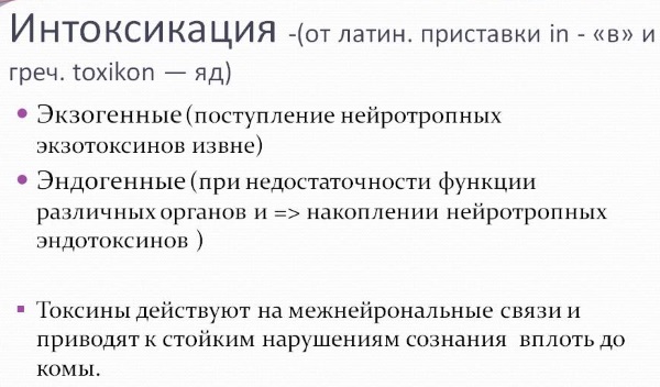 Температура 35,5 у взрослого. Причины слабости, головокружения. Как лечить