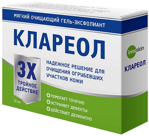 Лекарство от папиллом и бородавок на теле, вируса папилломы человека. Названия, цены