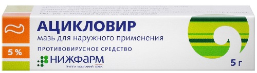 Лекарство от папиллом и бородавок на теле, вируса папилломы человека. Названия, цены