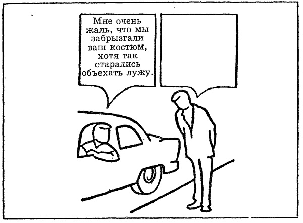 Психосоматические заболевания. Причины и лечение, таблица теорий, список болезней, образование