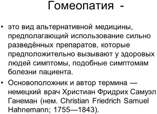 Заложенность в ушах. Причины и лечение шума, звона, боли в горле, при насморке, от удара, после сна. Чем капать