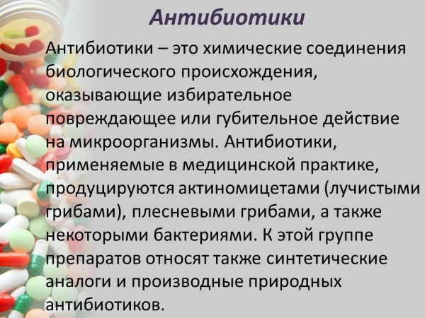 Антибиотики при гриппе у взрослых. Названия, список без рецептов, недорогие