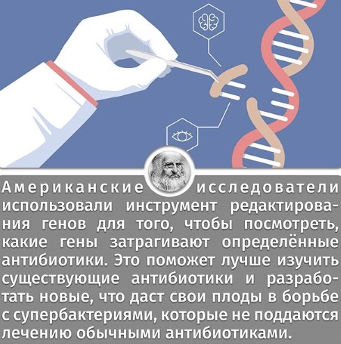 Антибиотики при гриппе у взрослых. Названия, список без рецептов, недорогие