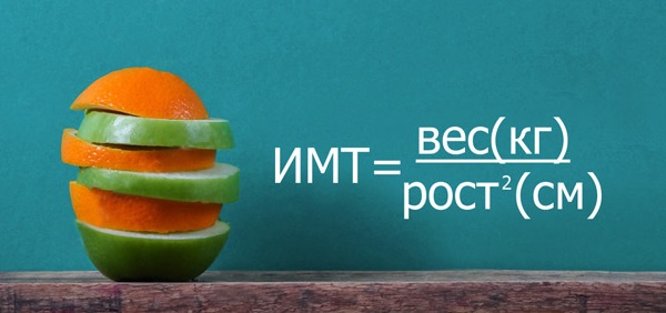 Ожирение 1-2-3 степени у женщин, мужчин, детское. Типы, стадии. Причины, симптомы, лечение