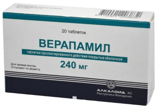 Давление 150 на 100. Причины, что делать, что это значит у взрослого, какие таблетки принимать, народные средства