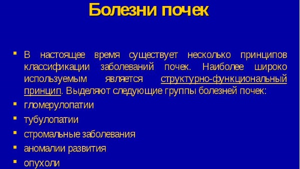 Упражнения при болях в пояснице, эффективные в острый период, после родов, по методу доктора Бубновского, Дикуля, Агапкина