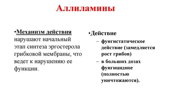 Противогрибковые мази недорогие но эффективные для ног, рук, интимной зоны, лица, ногтей