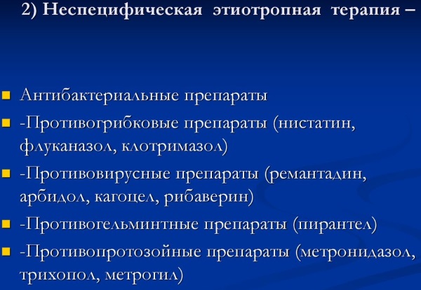 Терапия - нехирургическое вмешательство в организм человека в медицине, виды