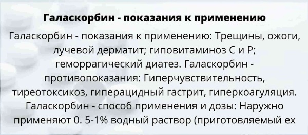 Болит сосочек левый/правый у женщин, девушек-подростков. Почему при нажатии, прикосновении, что делать