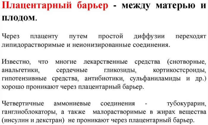 Флуимуцил ИТ антибиотик для ингаляций. Инструкция по применению, как разводить