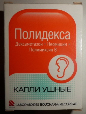 Противовоспалительные ушные капли для детей, взрослым. Недорогие с антибиотиком. Цены и отзывы